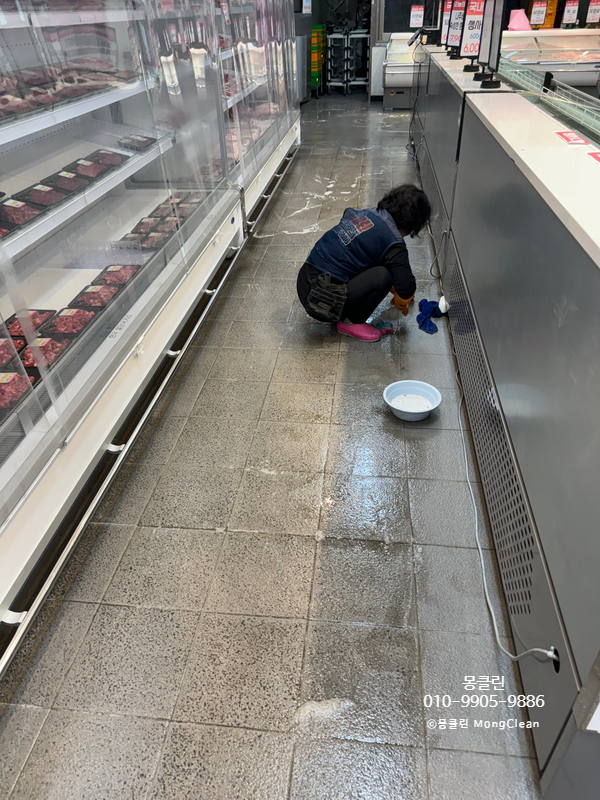 바닥.jpg