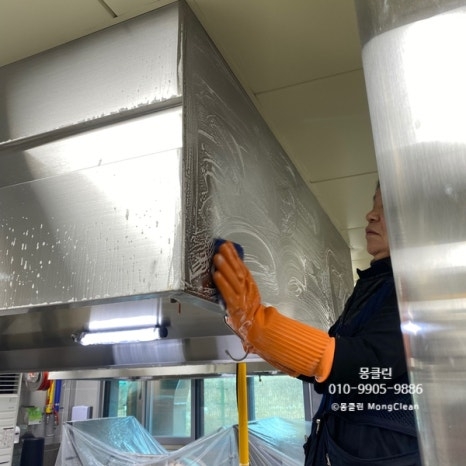 인천 서울 일산 시흥 학교 후드청소 작업방법은?
