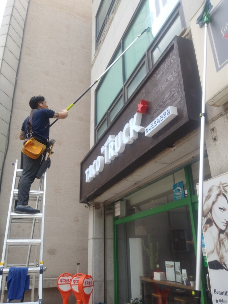파주 일산 고양 김포 시트지제거 전문업체가 제거해야하는 이유는?