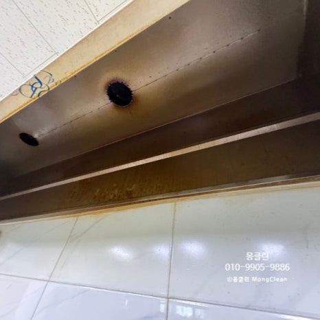 서울 마포 상암 여의도 강서 식당 후드청소 작업방법은?