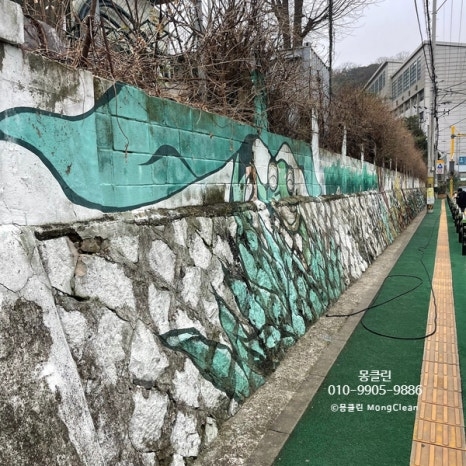 서울 마포 은평 강서 여의도 담벼락이끼제거 작업방법에 대해서 설명드리겠습니다.
