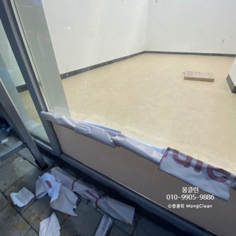 인천 작전 부평 갈산 주안 유리창 시트지제거 작업방법은?