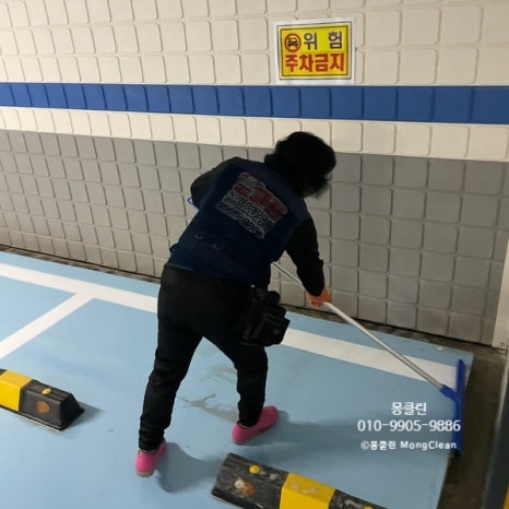 서울 인천 김포 일산 파주 주차장청소 작업방법은?