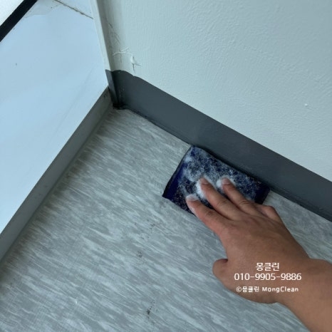 부천 용인 수원 안산 안양 바닥왁스코팅 작업방법은?