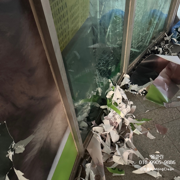 인천 계양 청라 서구청 검단 매장 유리창 시트지제거 작업방법은?